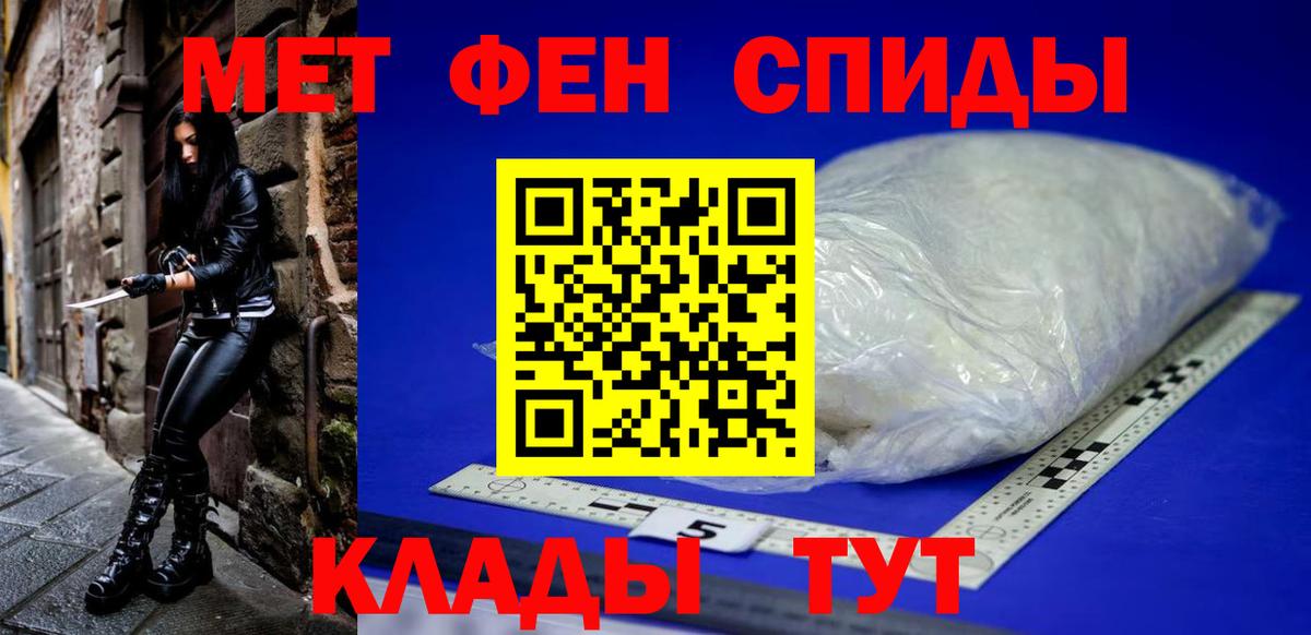 Амфетамин  Вход с VPN  Горно-Алтайск  Amphetamine VHQ  АМФ 
