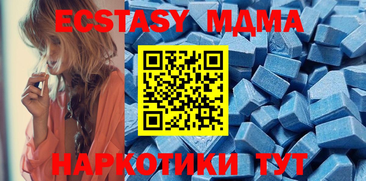 ЭКСТАЗИ louis Vuitton  Ecstasy  Вход с VPN  Горно-Алтайск  ЭКСТАЗИ Punisher 