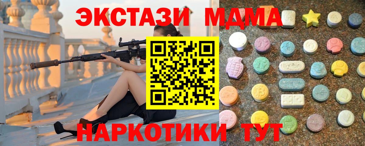 Экстази  Горно-Алтайск  ГЕРОИН  МЕФ   Cocaine  Мефедрон кристаллы  КОКАИН  Наркошоп  АМФЕТАМИН   МАРИХУАНА  ГАШИШ 
