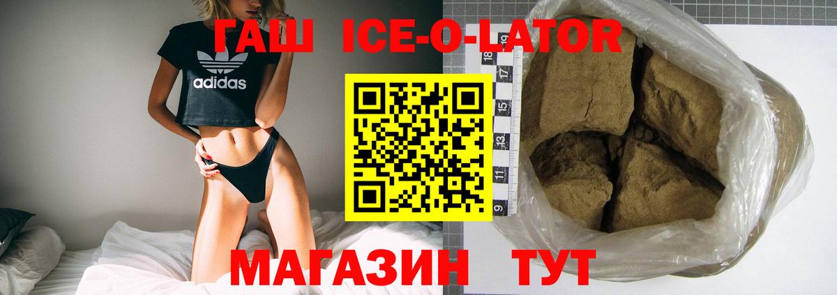 Гашиш индика сатива Горно-Алтайск