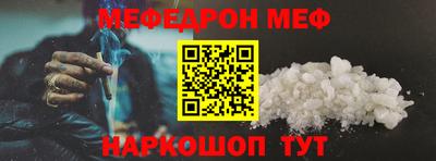 винт Нальчик
