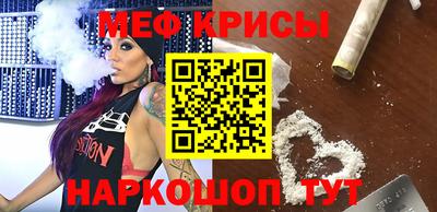 гидра Балаково