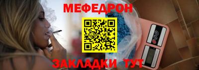 прущие крисы Балашиха