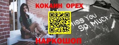 марки nbome Нарткала