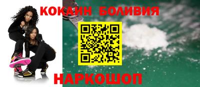 гидра Балаково