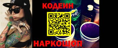 не бодяженный Наро-Фоминск
