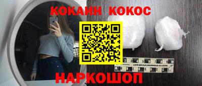 винт Нальчик