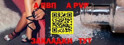 прущие крисы Балашиха