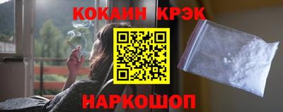 гидра Балаково