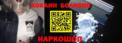 не бодяженный Наро-Фоминск