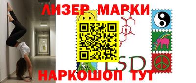 марки nbome Нарткала