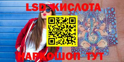 ALPHA PVP Балахна