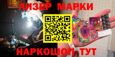 ECSTASY Новозыбков