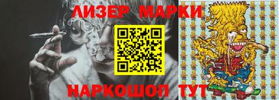 марки nbome Нарткала