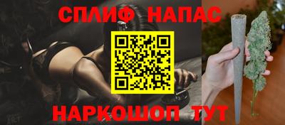 прущие крисы Балашиха