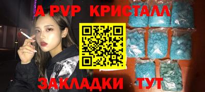 винт Нальчик