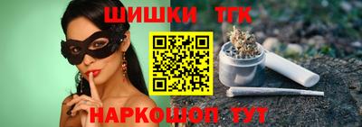 марки nbome Нарткала