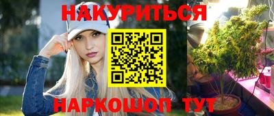 марки nbome Нарткала