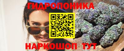 прущие крисы Балашиха