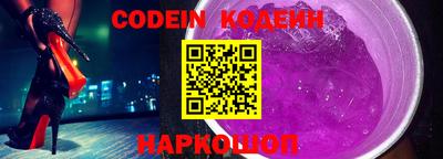 гидра Балаково