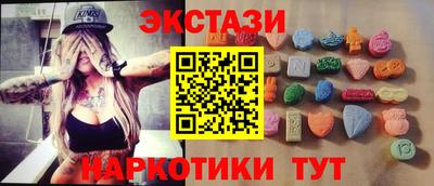 винт Нальчик