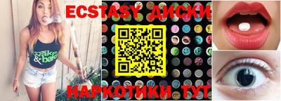 марки nbome Нарткала