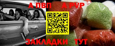 не бодяженный Наро-Фоминск
