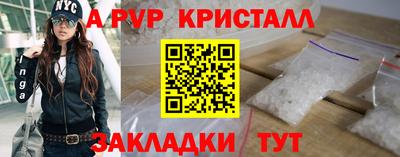 гидра Балаково