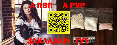 apvp Новодвинск