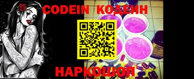 гидра Балаково