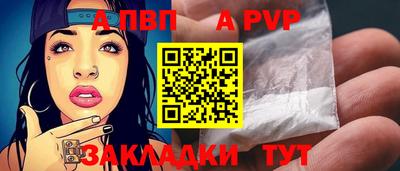 не бодяженный Наро-Фоминск