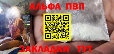 прущие крисы Балашиха