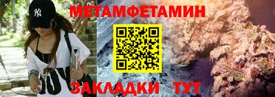 ALPHA PVP Балахна