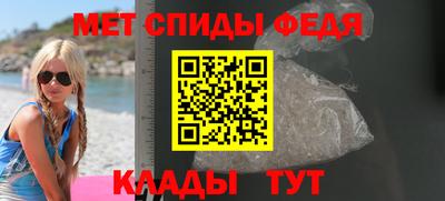 гидра Балаково