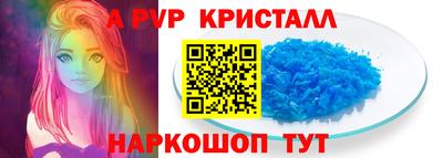 прущие крисы Балашиха