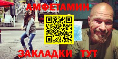 ALPHA PVP Балахна