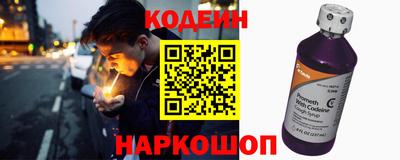 ALPHA PVP Балахна