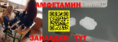 гидра Балаково