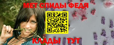 ALPHA PVP Балахна