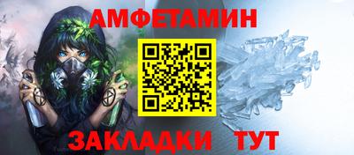 гидра Балаково