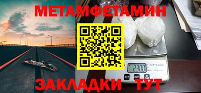 ECSTASY Новозыбков