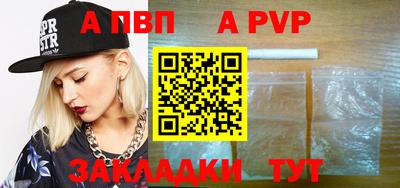винт Нальчик
