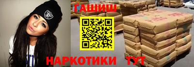 винт Нальчик