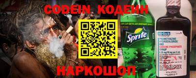 винт Нальчик