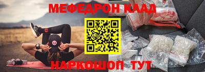 гидра Балаково