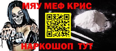 ALPHA PVP Балахна