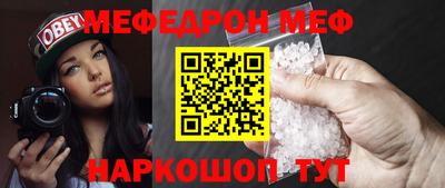 винт Нальчик