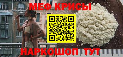 винт Нальчик