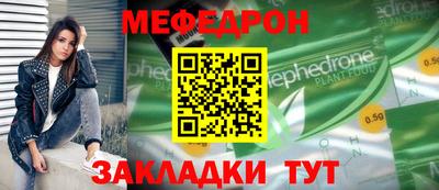 гидра Балаково