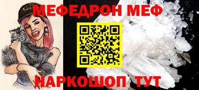 гидра Балаково